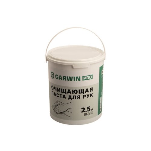 GARWIN PRO 973515-3025 Очищающая паста для рук GARWIN PRO, ведро 2,5 л