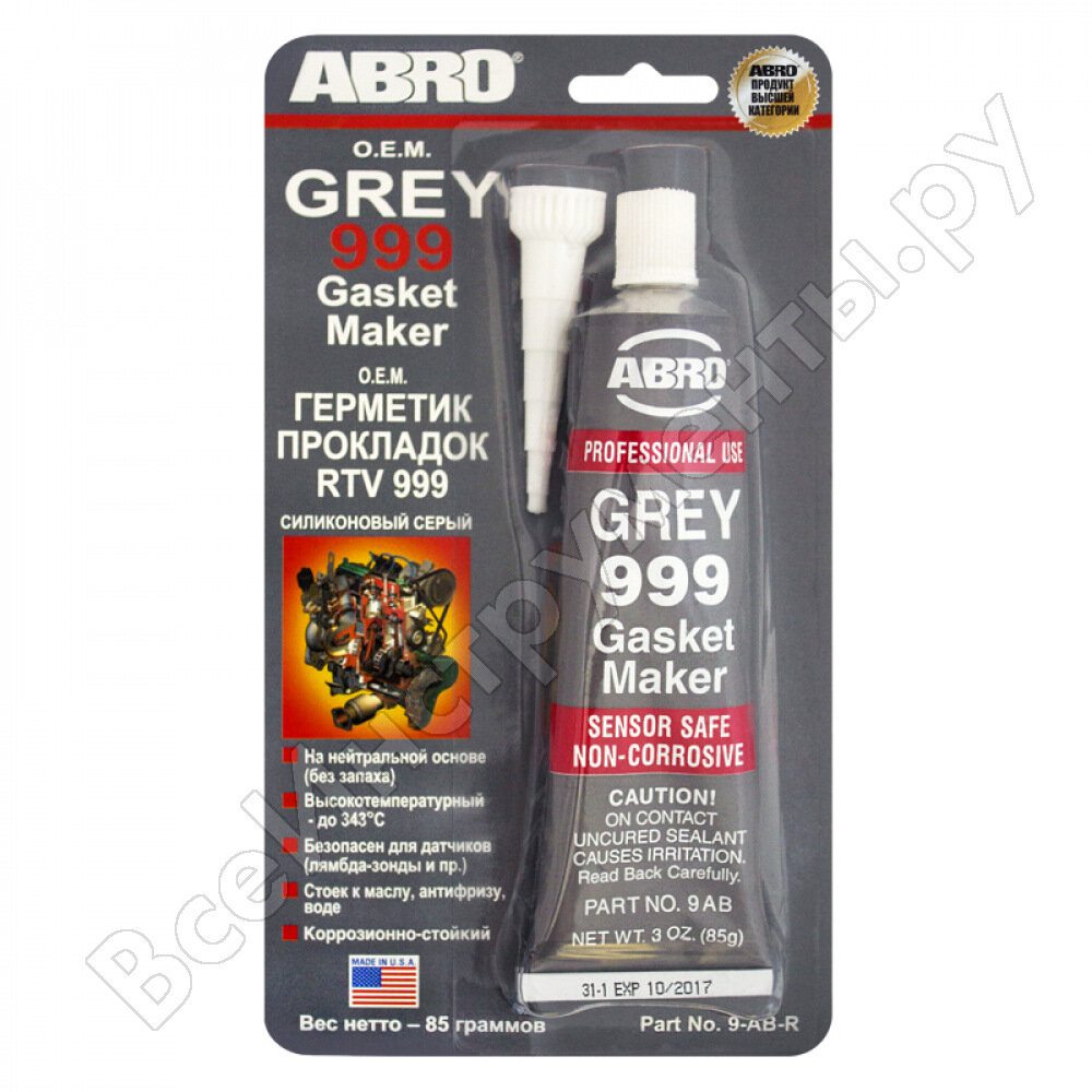 Герметик прокладок ABRO 999 серый USA 85 гр 9-AB-R