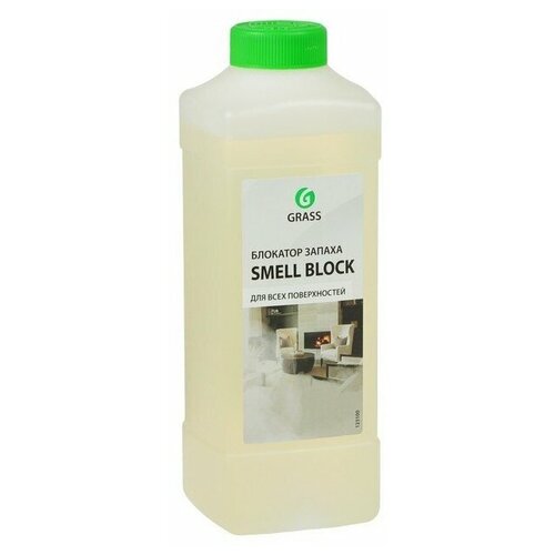 Средство против запаха GRASS Smell Block (1кг)