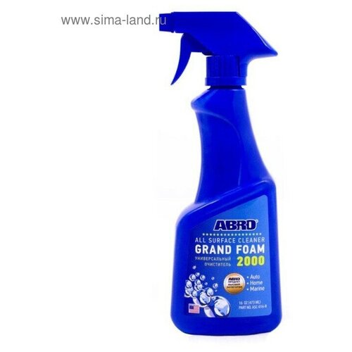 Очиститель универсальный Abro Grand Foam 2000 473 мл ABRO INDUSTRIES INC ASC-016 | цена за 1 шт | минимальный заказ 1
