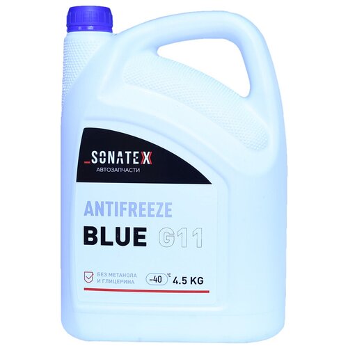Антифриз SONATEX синий G11 4,5 кг арт. 102620