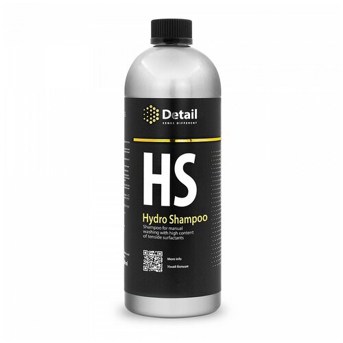 HS Шампунь вторая фаза с гидрофобным эффектом "Hydro Shampoo" 1000 мл.