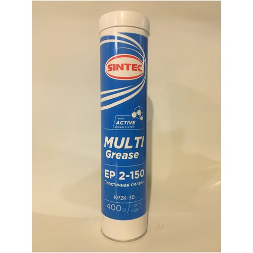 Смазка Sintec MULTI GREASE EP 2-150 (0.4 кг)
