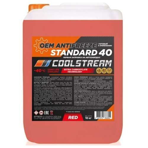 Антифриз CoolStream Standard G12 -40°С красный 10 кг
