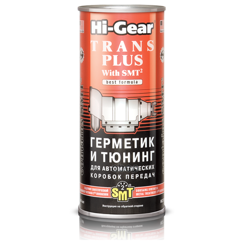 Hi Gear Trans Plus With Smt2 Герметик И Тюнинг Для Акпп С Smt2 (0.44l) Hi-Gear арт. HG7018