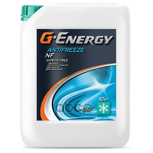 Антифриз G11 G-ENERGY Antifreeze NF 40 готовый (сине-зеленый) 10кг