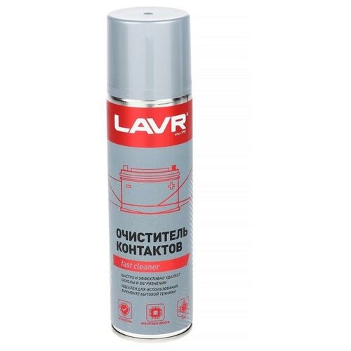LAVR Очиститель контактов LAVR, Electrical contact cleaner, 335 мл, аэрозольный Ln1728