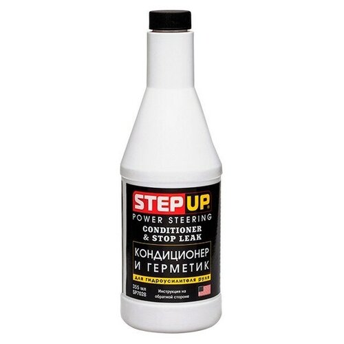 STEPUP SP7028 Кондиционер и герметик для гидроусилителя руля (325ml)