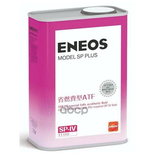 ENEOS OIL5092 ENEOS Model SP Plus (SP-IV) 1л