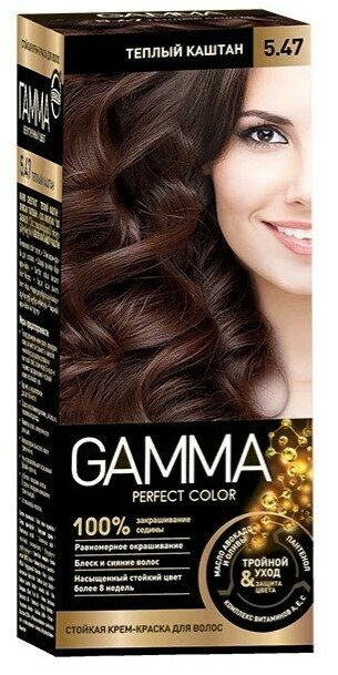 GAMMA Perfect color краска для волос, 2 шт, 7.37 золотисто-каштановый, 50 мл