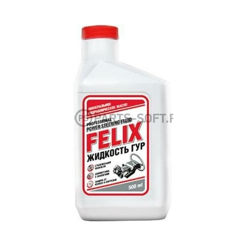 FELIX 411040079 Жидкость гидроусилителя Felix PSF 0,5 л 411040079