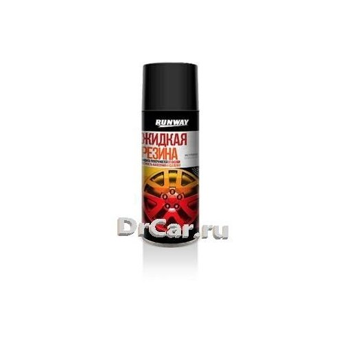 RUNWAY Жидкая резина Цвет - Черный 450мл аэрозоль