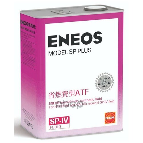 Масло Трансмиссионное Eneos Sp Plus Sp-Iv 4 Л Oil5093 ENEOS арт. oil5093