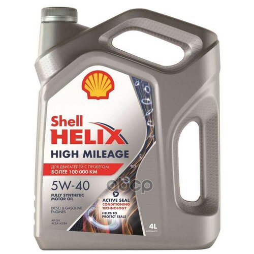 Shell Масло Моторное Shell Helix High Milleage 5w-40 Синтетическое 4 Л 550050425