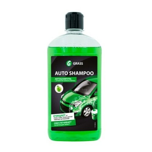 GraSS Автошампунь "Auto Shampoo" с ароматом яблока 0,5л