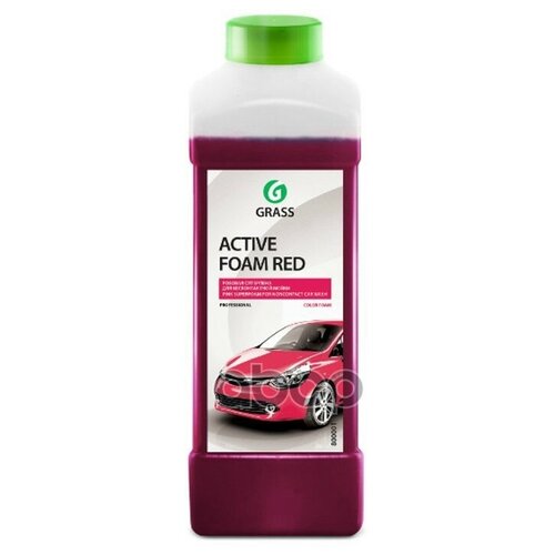 Автошампунь для бесконтактной мойки "GRASS" Active Foam Red (1 кг) (пена) GRASS 800001 | цена за 1 шт | минимальный заказ 1