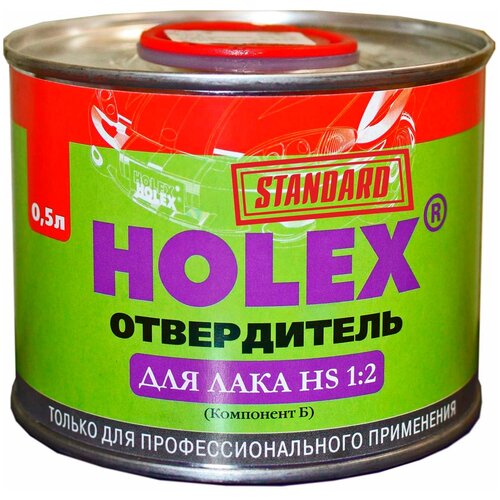 Отвердитель Holex для лака Standart 2+1 0,5 л