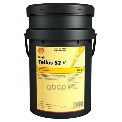 Масло гидравлическое Shell Tellus S2 VX 32, 20 л