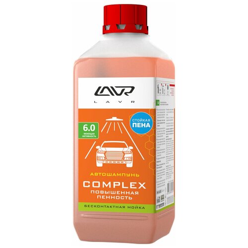 Автошампунь для бесконтактной мойки "COMPLEX" Повышенная пенность 6.0 (1:40-1:70) Auto Shampoo COMPLEX 5,8 кг