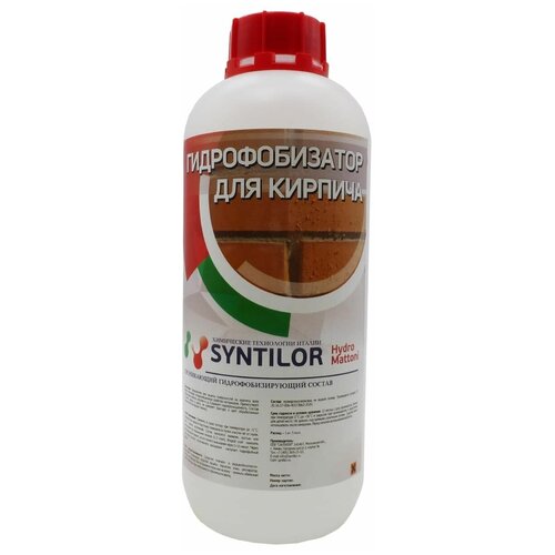 Гидрофобизатор для кирпича SYNTILOR Hydro Mattoni 1 кг