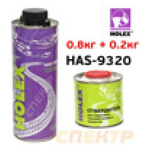Защитное полиуретановое покрытие высокой прочности 2K 4:1 1л (0,8л+0,2л) черное HOLEX HAS-9320