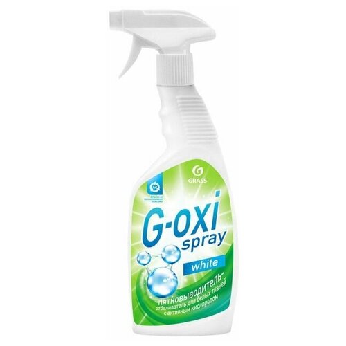 Пятновыводитель-отбеливатель Grass G-oxi Spray, 600 мл