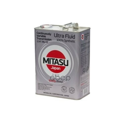 Mitasu 4l Масло Трансмисионное Cvt Ultra Fluid (For Honda Hmmf) (Pink) MITASU арт. MJ-329-4