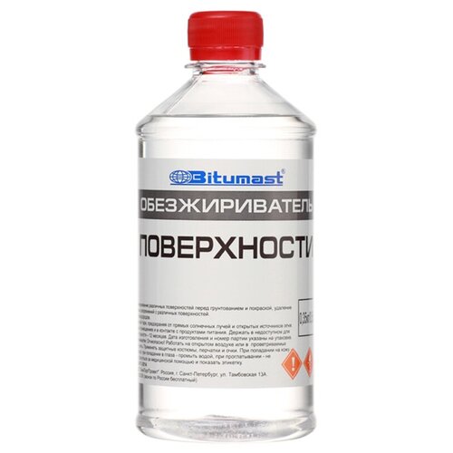 Обезжириватель Bitumast 0,35 кг/0,5 л
