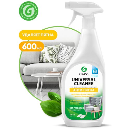 112600 Grass Очиститель обивки салона GraSS Universal Cleaner (600 мл) универсальный, триге