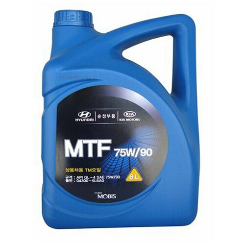 Трансмиссионное масло HYUNDAI MTF SAE 75W-90 GL-4 (6л), HYUNDAI / KIA 043005L6A0 (1 шт.)