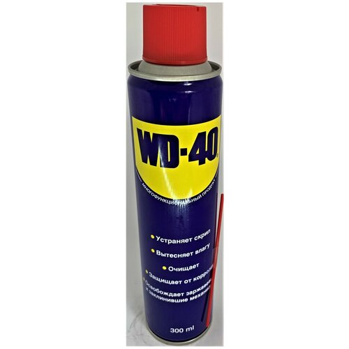 Смазкa многоцелевая WD-40 (300мл