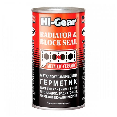 Герметик Системы Охлаждения Block Seal 325 Мл AGA арт. HG9041