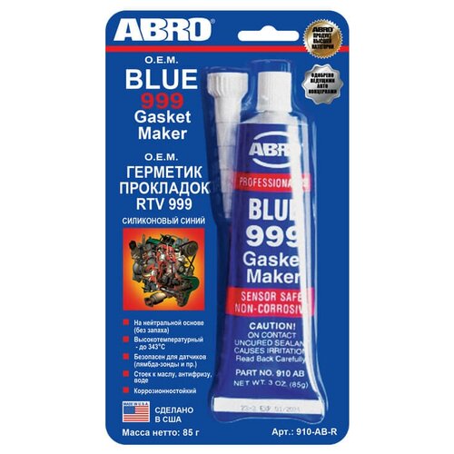 Герметик - прокладка ABRO синий 85г. США