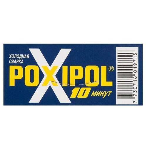 Эпоксидный клей Poxipol, металл 21г