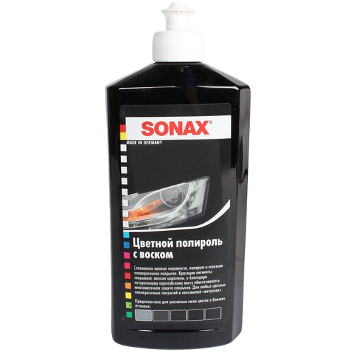 Полироль SONAX воск черный 0.5л