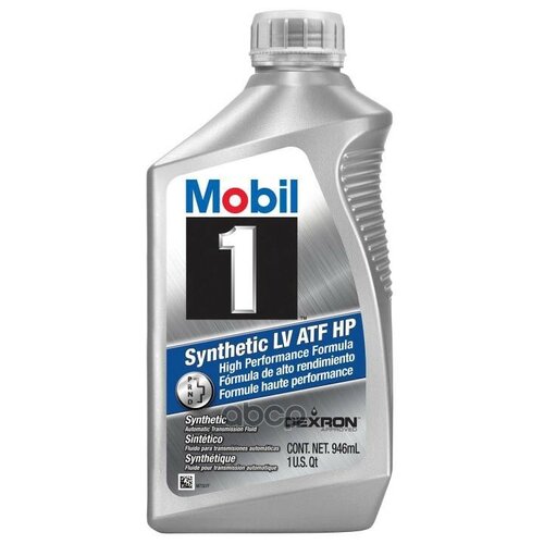 Масло Транс. Mobil 1 Synthetic Lv Atf Hp (946 Мл) Mobil арт. 124715