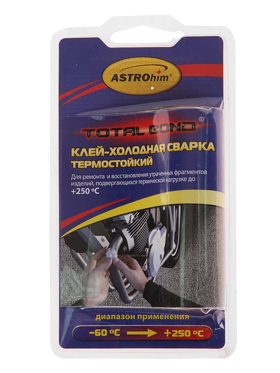 Холодная сварка термостойкая "Astrohim" Ас-9315, 55 г