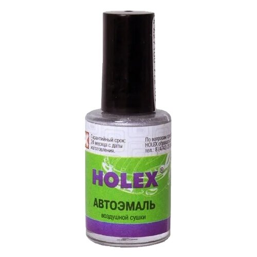 HOLEX HAS-2550 Краска с кисточкой Holex 276 приз