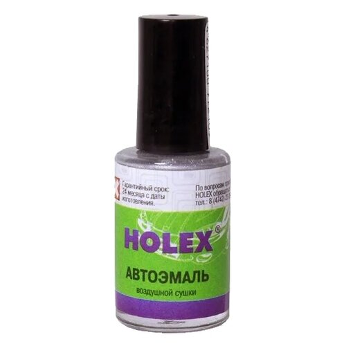 HOLEX HAS-2277 Краска с кисточкой Holex 640 серебристая