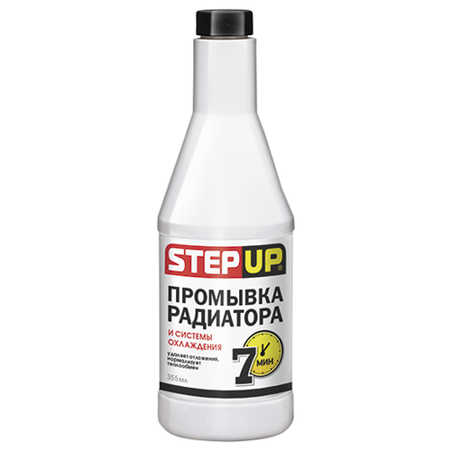 StepUp SP9015 Промывка радиатора и системы охлаждения, 0.355 л