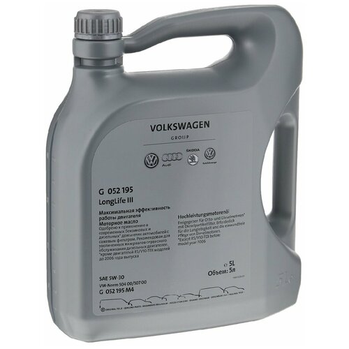 Синтетическое моторное масло VOLKSWAGEN LongLife III 5W-30, 5 л
