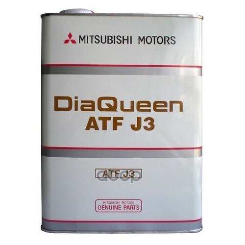 Масло MITSUBISHI DIA QUEEN ATF J3 4.0 L (акпп) 4031610