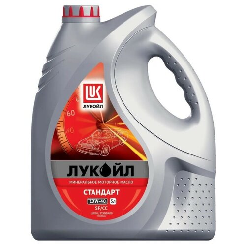 Масло моторное Лукойл Стандарт 10w-40 (канистра 5 л)