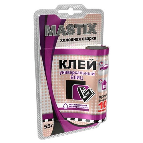 MASTIX - Клей универсальный BLITZ в блистере 55 г холодная сварка MC-0116