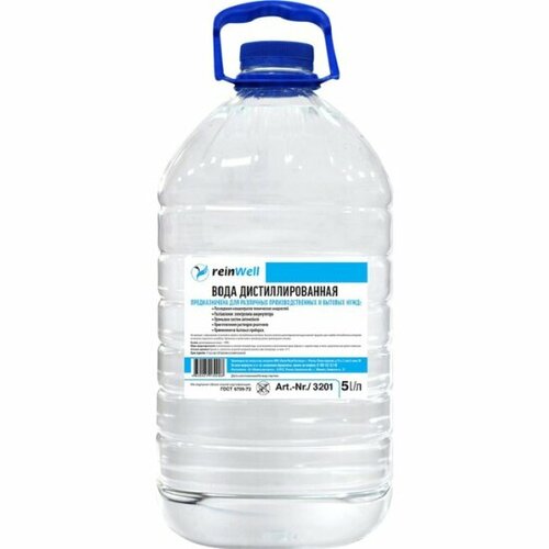 Вода дистиллированная REINWELL RW-02 4.8 кг (5 л)