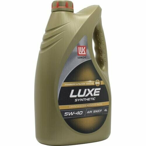 Моторное масло Лукойл LUXE SYNTHETIC 5W-40