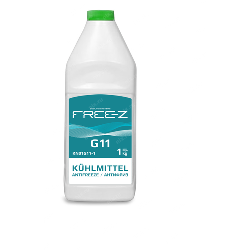 FREE-Z KN01G11-1 Антифриз Antifreeze FREE-Z G11 1 кг
