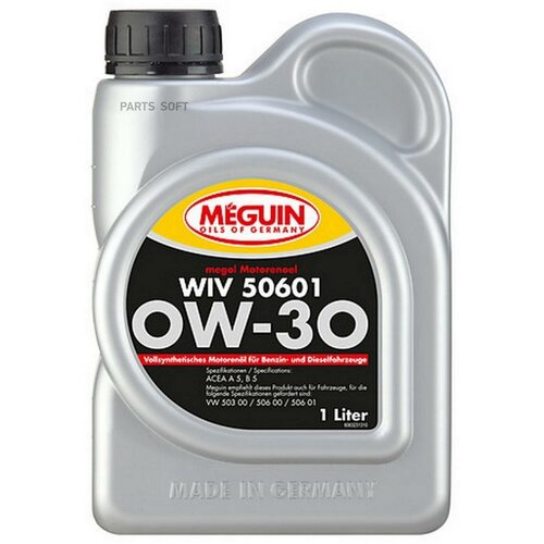 MEGUIN 6323 Синт. мот.масло Megol Motorenoel WIV 50601 0W-30 A5/B5 (1л)