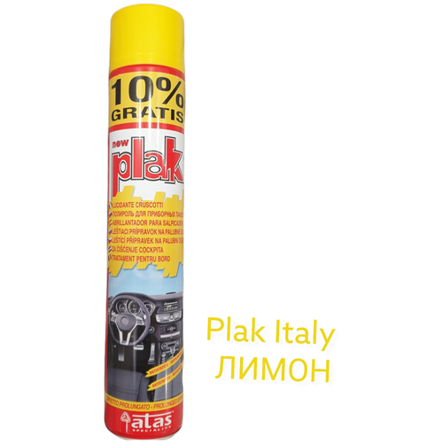 Полироль для приборных панелей Plak "лимон" (750мл) италия