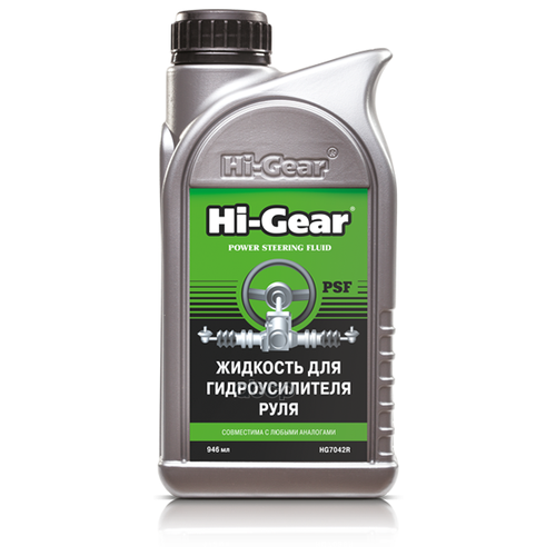Жидкость гидравлическая HI-GEAR HG7042R, синтет., 0.946л